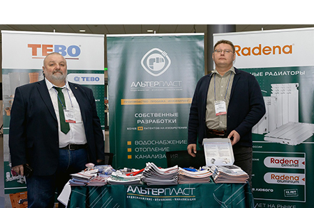 АЛЬТЕРПЛАСТ на мероприятии "День Проектировщика" в Екатер...