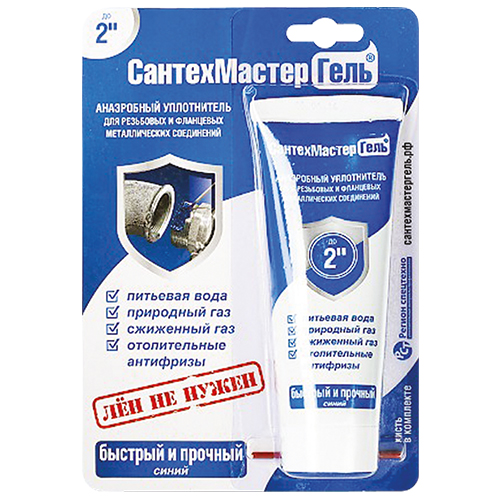 Купить Анаэробный герметик Сантехмастер Гель синий Купить Анаэробный герметик Сантехмастер Гель синий