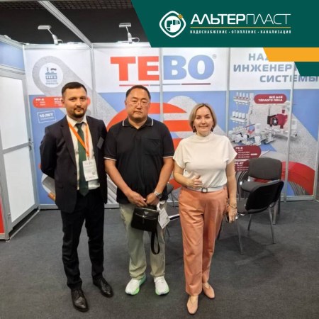 Выставка AQUATHERM ALMATY 2025!